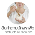 products by problems